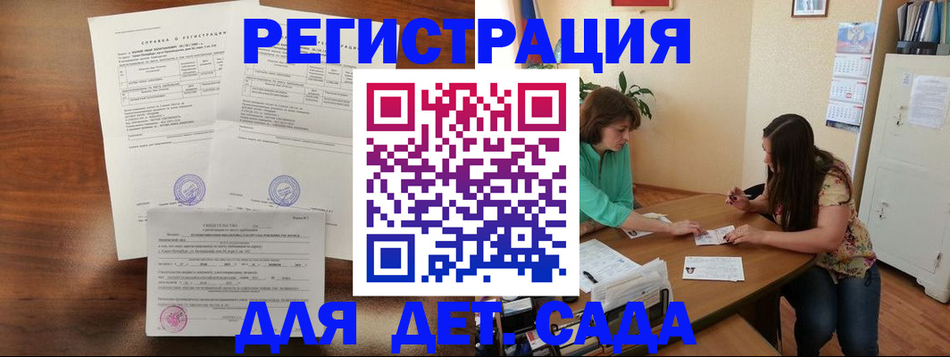 прописка от собственника в Тульской области