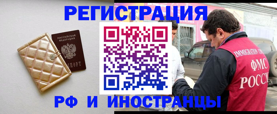 временная регистрация госуслуги в Тульской области