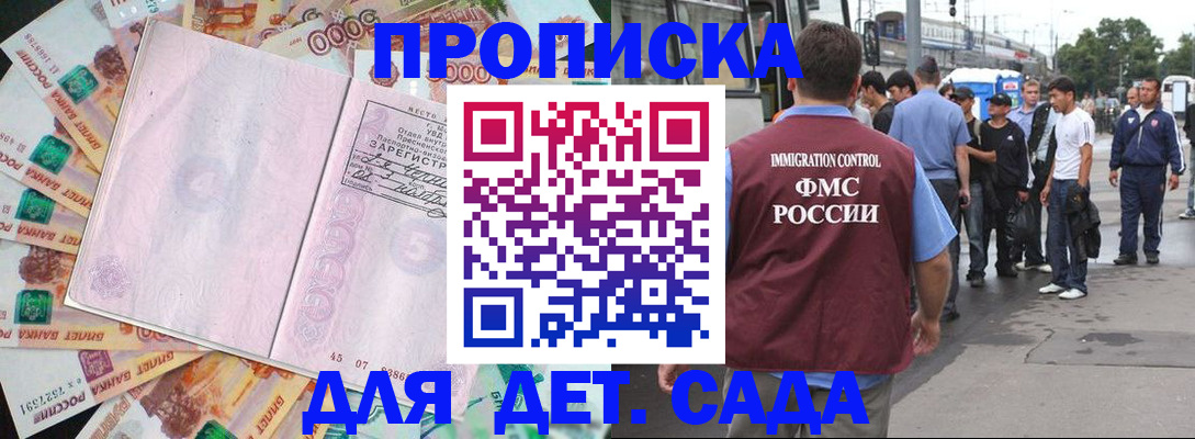 найти адрес прописки в Тульской области